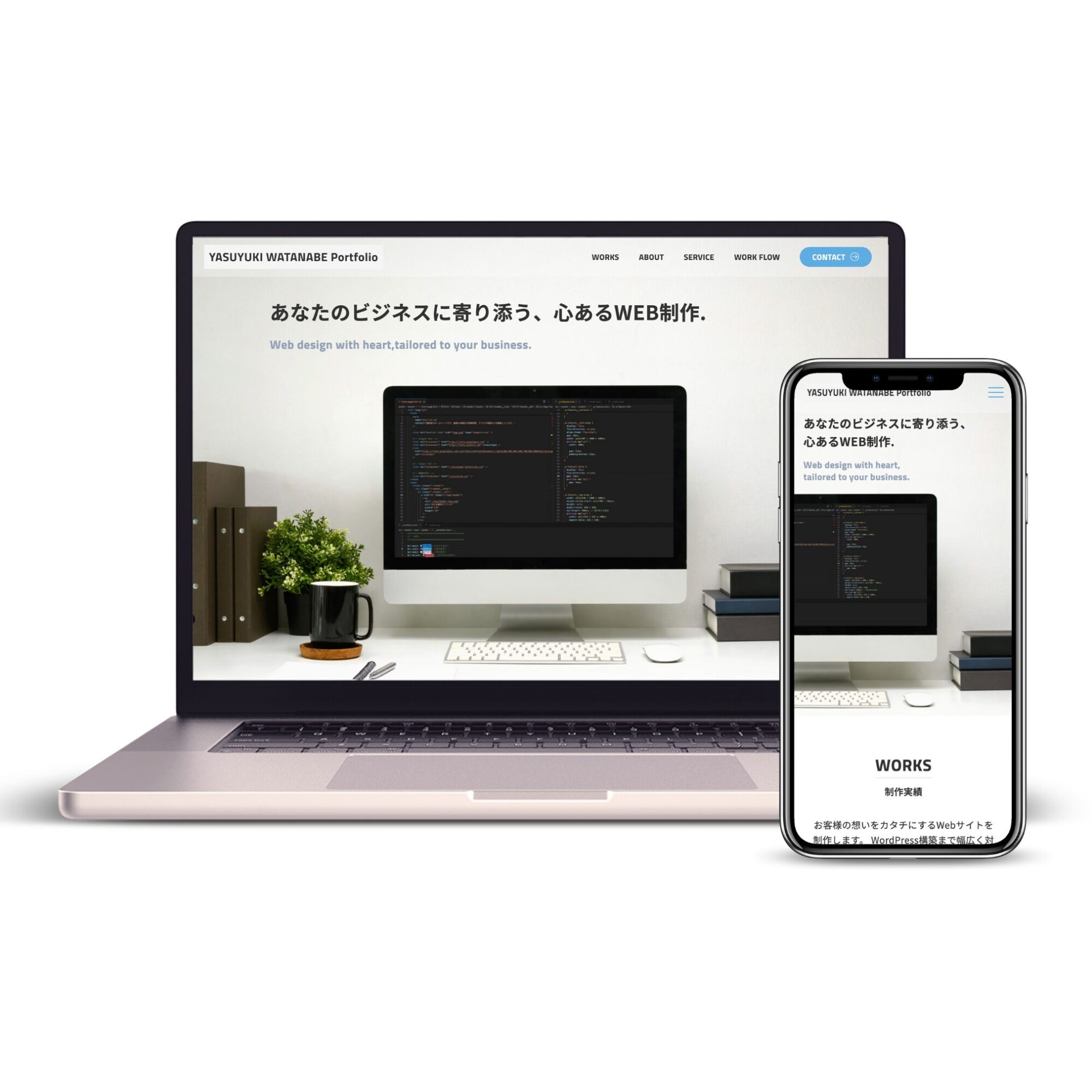 ポートフォリオサイト