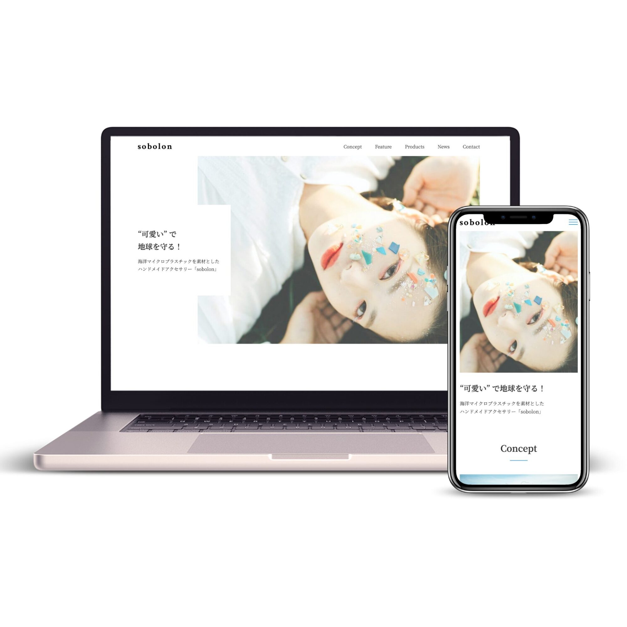 アクセサリーショップ